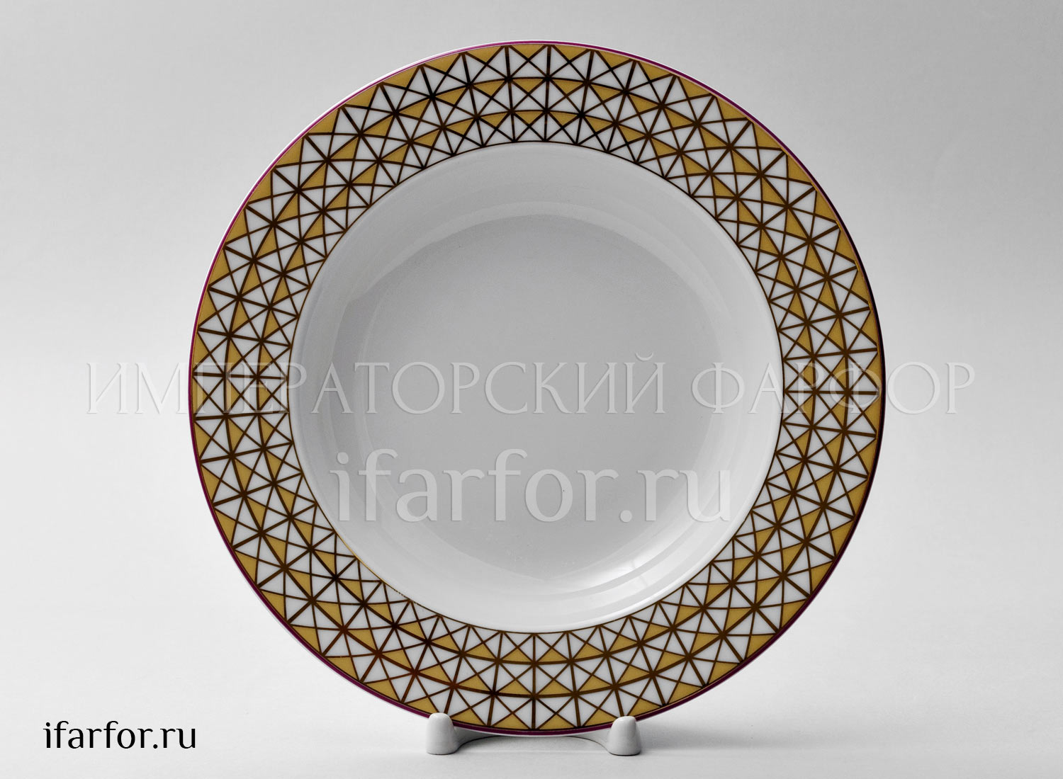Тарелка глубокая «Замоскворечье» Твердый фарфор. 225 мм.
