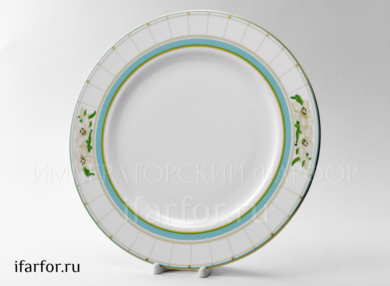 Блюдо круглое «Северная Аврора» Форма: Европейская-2. Твердый фарфор. 320 мм.