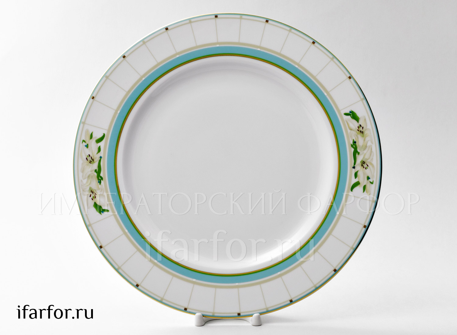 Блюдо круглое «Северная Аврора» Форма: Европейская-2. Твердый фарфор. 320 мм.