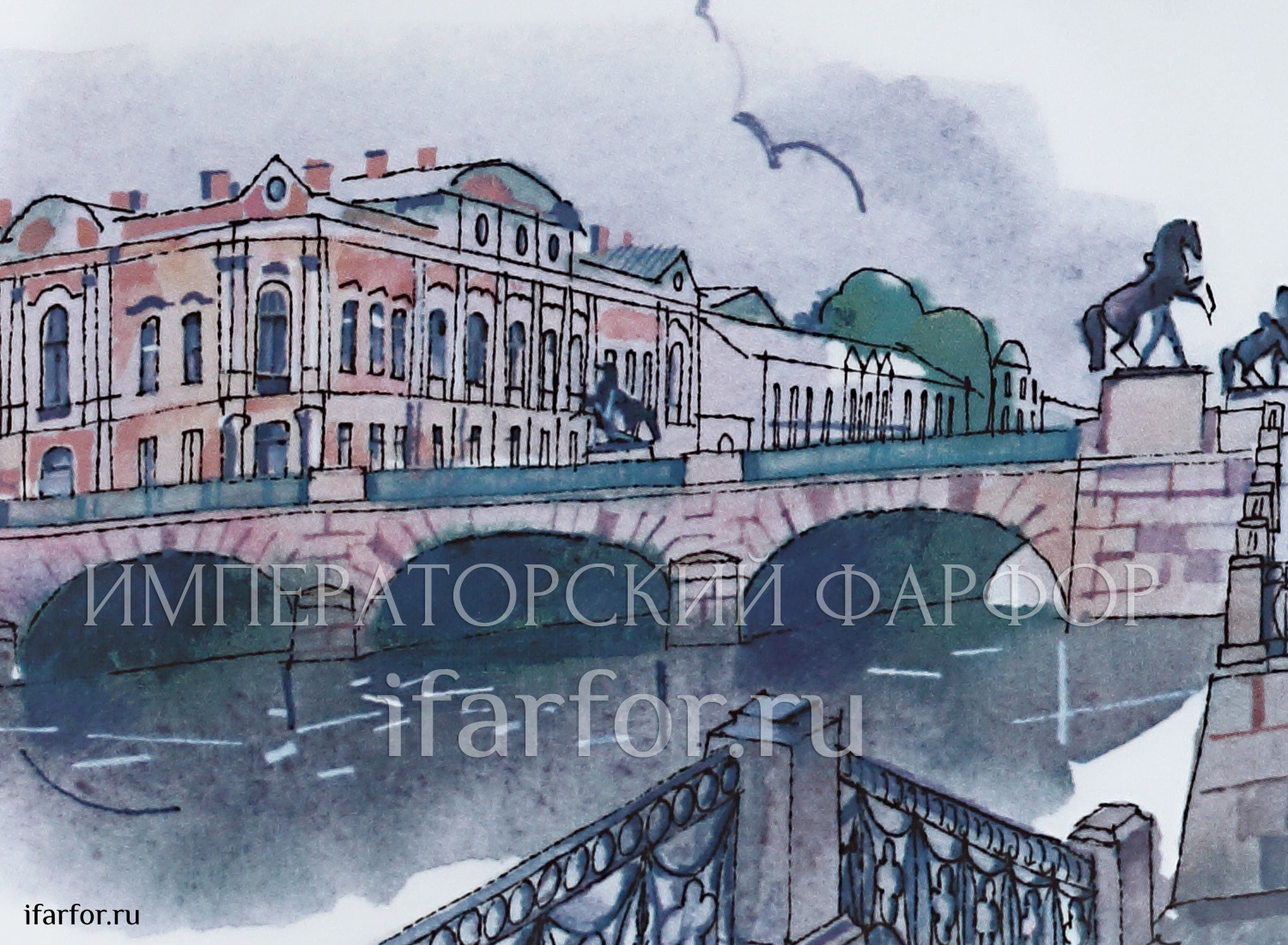 Тарелка декоративная «Санкт-Петербург. Аничков мост» Твердый фарфор. 195 мм.