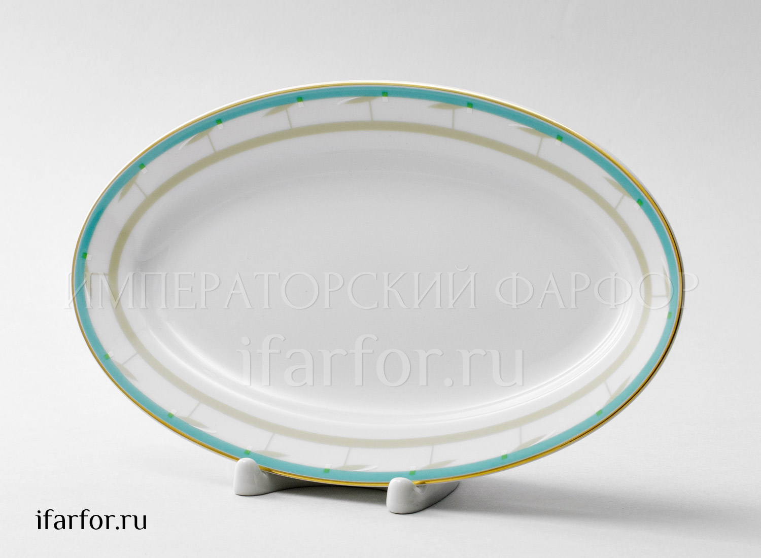 Блюдо овальное «Северная Аврора» Форма: Европейская-2. Твердый фарфор. 240 мм.
