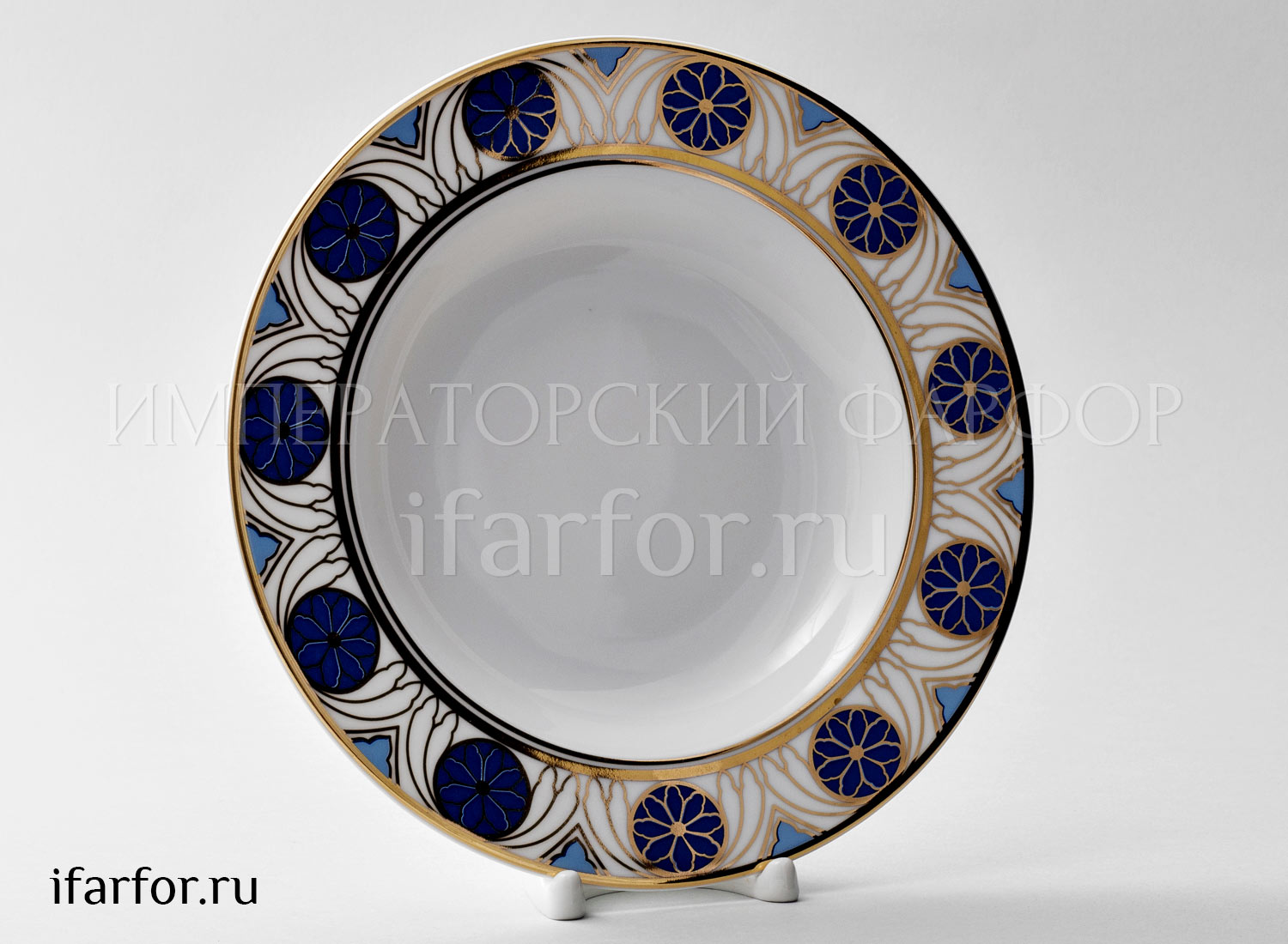 Тарелка глубокая «Готика» Твердый фарфор. 225 мм.