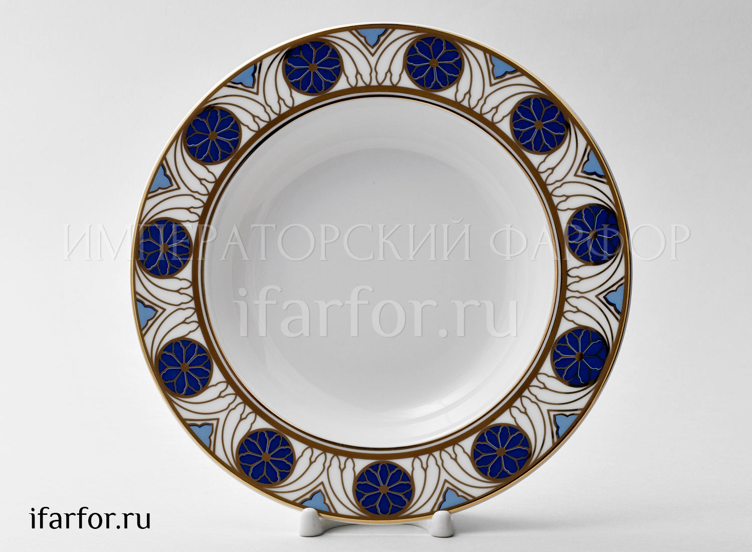 Тарелка глубокая «Готика» Твердый фарфор. 225 мм.