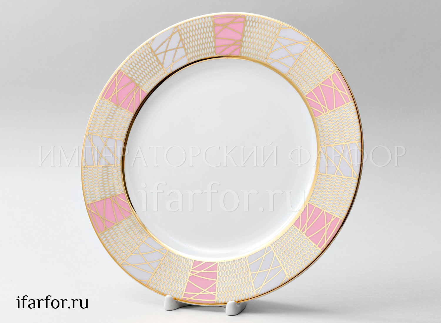 Тарелка мелкая «Морозная сказка» Твердый фарфор. 270 мм.