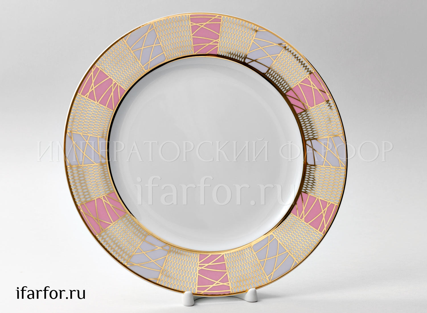 Тарелка мелкая «Морозная сказка» Твердый фарфор. 270 мм.