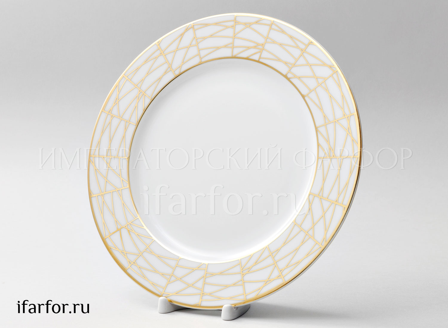 Тарелка мелкая «Морозная сказка» Твердый фарфор. 250 мм.