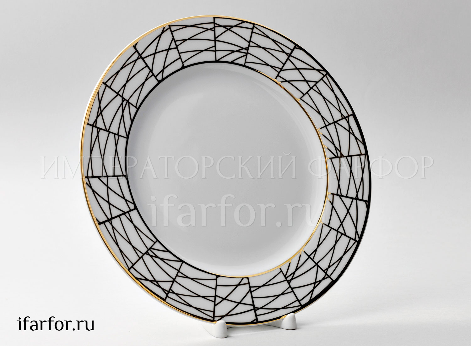 Тарелка мелкая «Морозная сказка» Твердый фарфор. 250 мм.