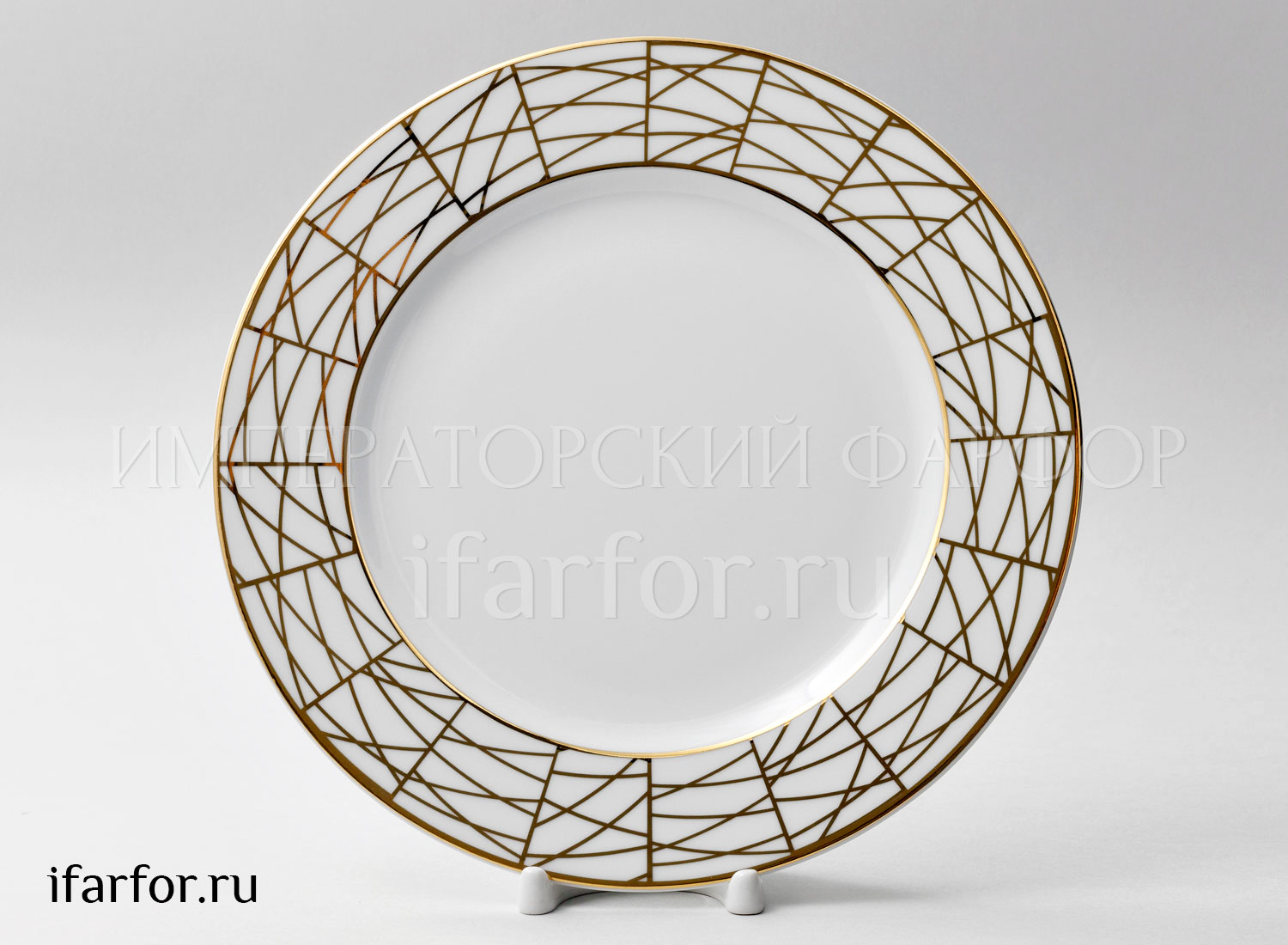 Тарелка мелкая «Морозная сказка» Твердый фарфор. 250 мм.