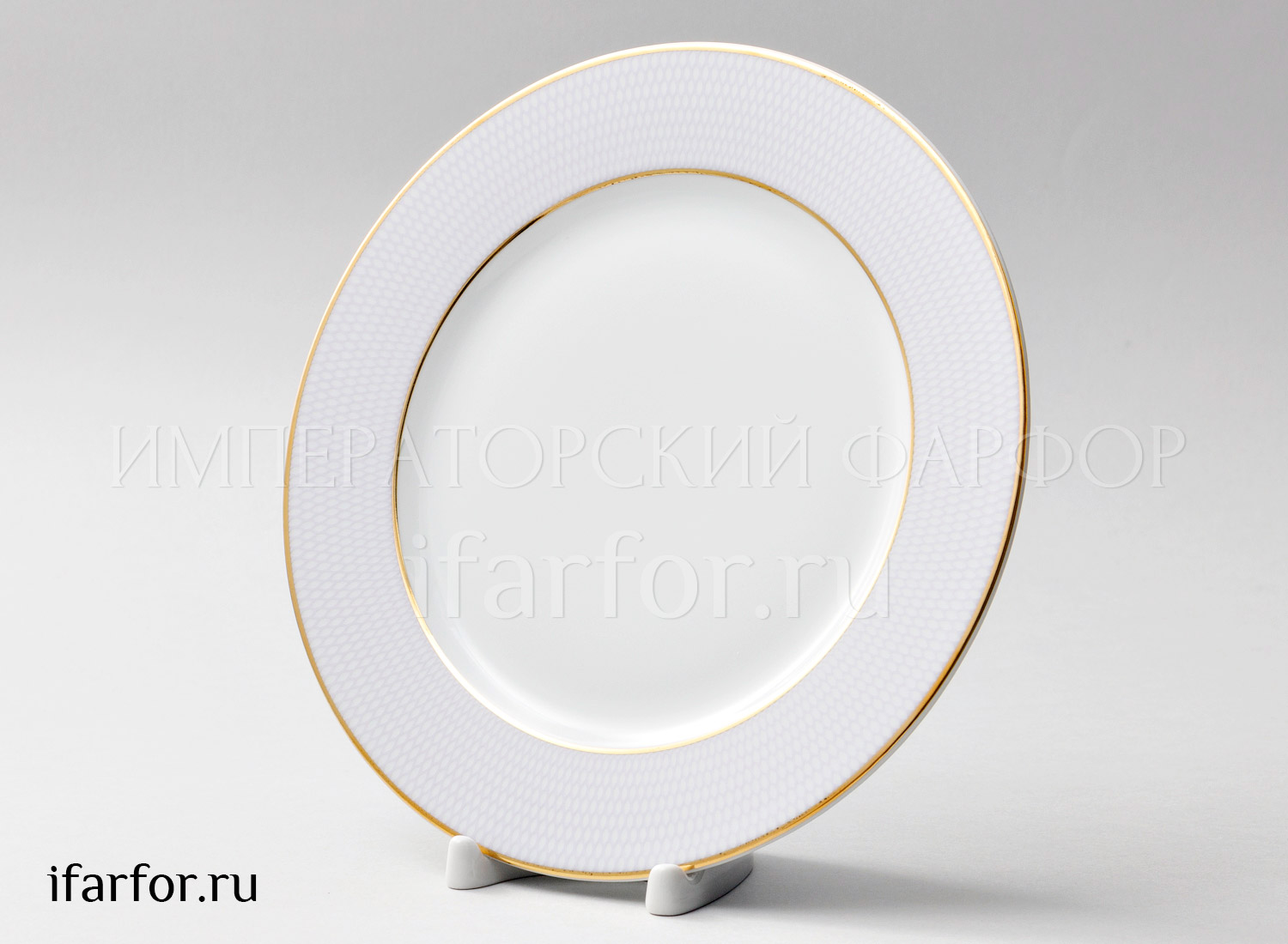 Тарелка мелкая «Морозная сказка» Твердый фарфор. 215 мм.