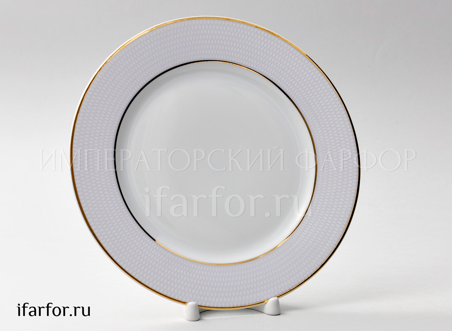 Тарелка мелкая «Морозная сказка» Твердый фарфор. 215 мм.