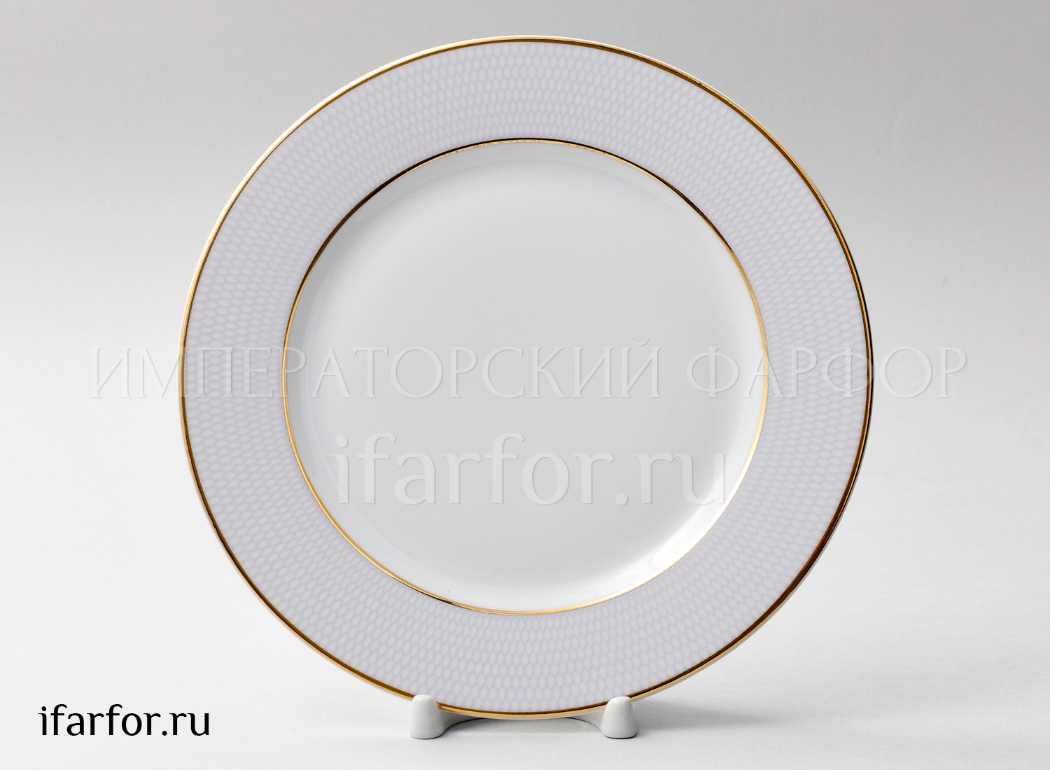 Тарелка мелкая «Морозная сказка» Твердый фарфор. 215 мм.