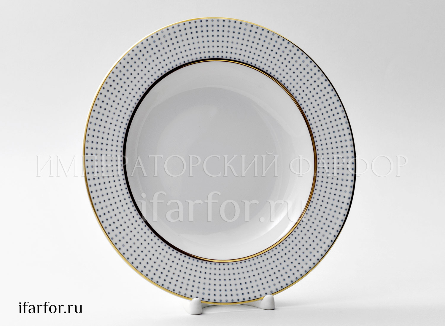Тарелка глубокая «Дублин» Твердый фарфор. 225 мм.