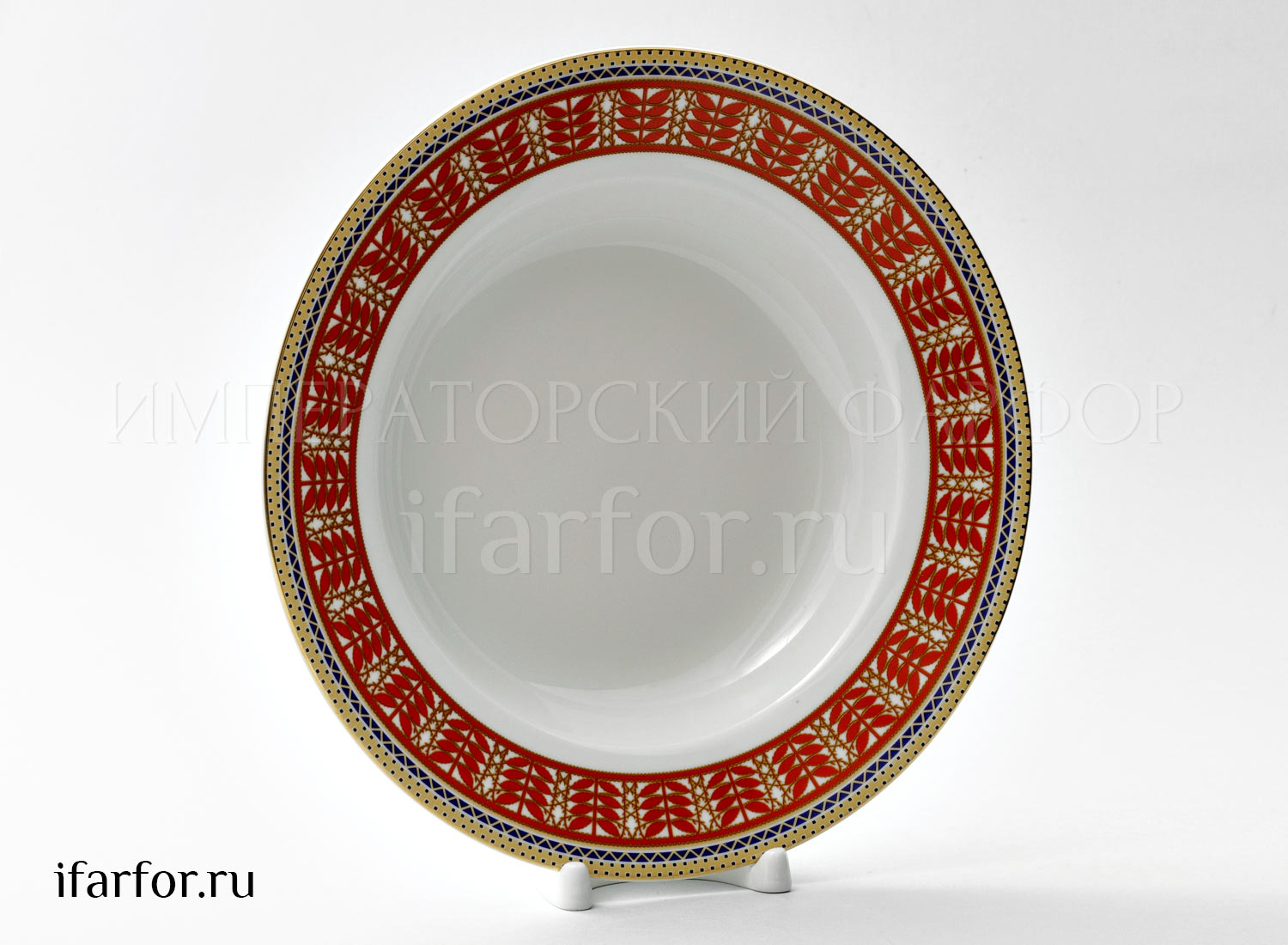 Тарелка глубокая «Русский стиль» Твердый фарфор. 220 мм.