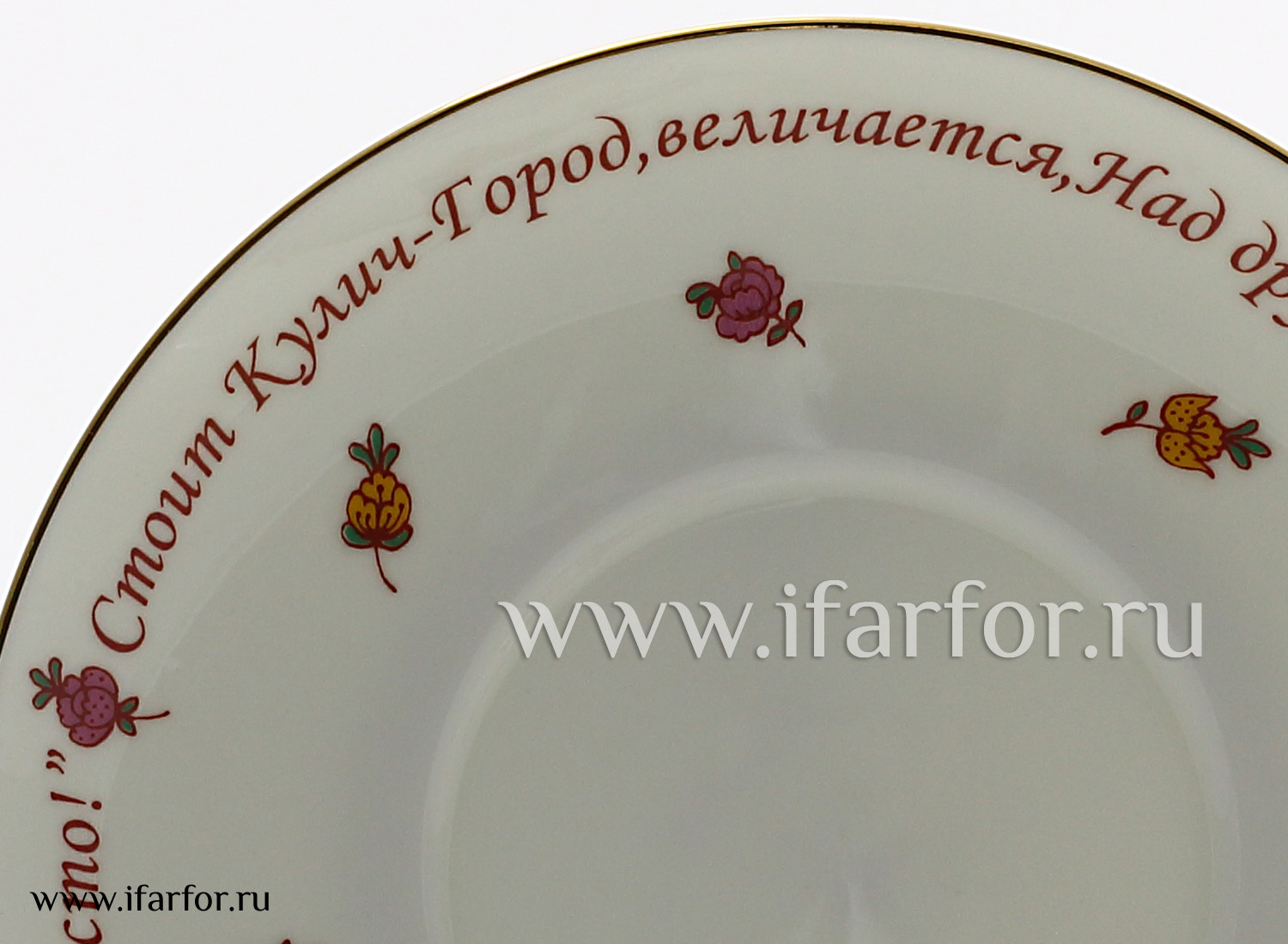 Чашка с блюдцем кофейная «Кулич-город» 1/2 Форма: Билибина-1. Тонкостенный костяной фарфор. 180 мл.