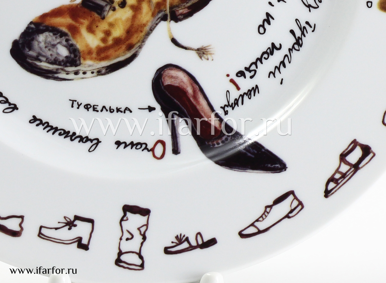 Подарочный набор декор «Вещь. Ботинки» Форма: Mazarin. Твердый фарфор. 265 мм.