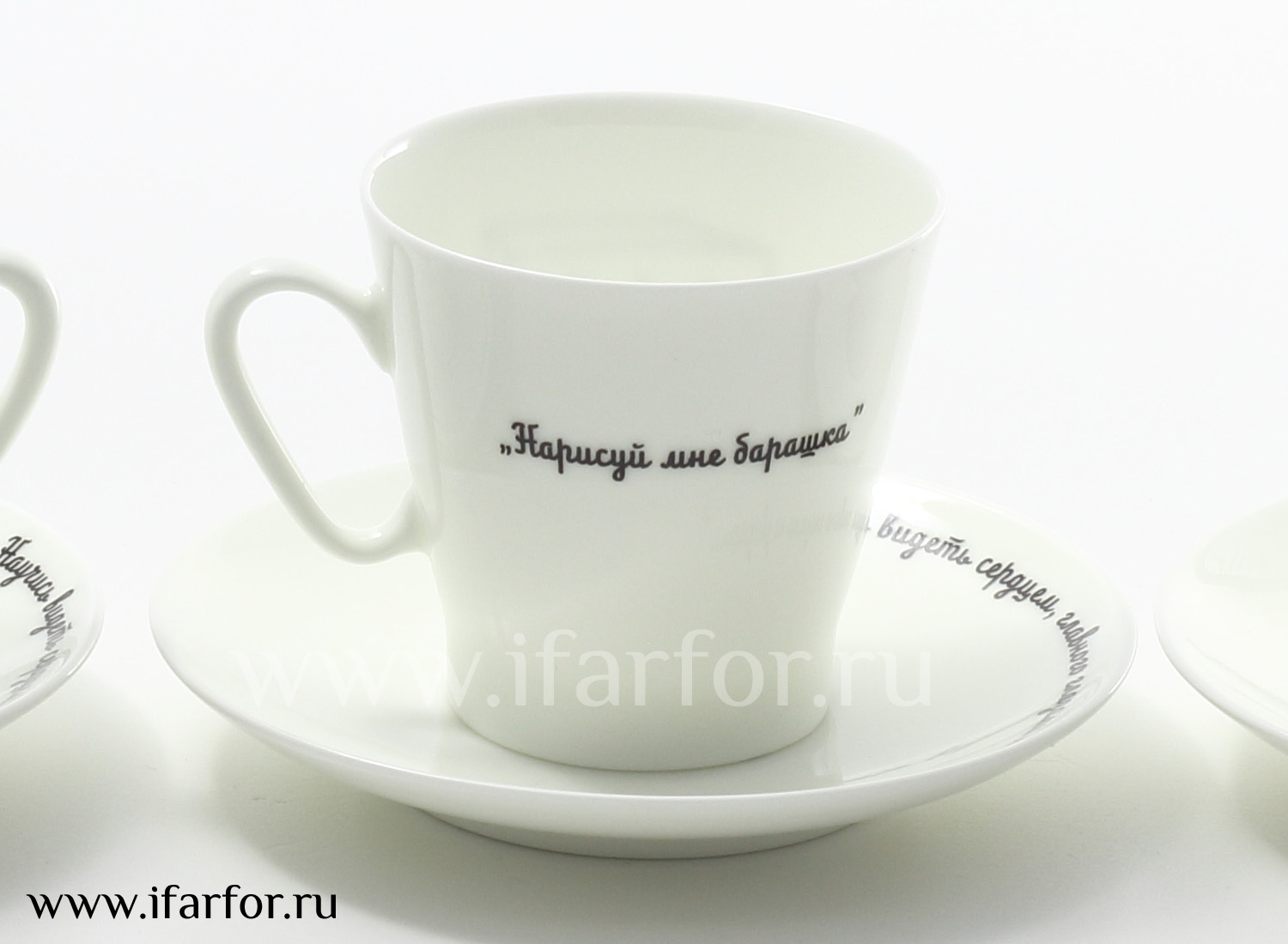 Набор в подарочной коробке «Барашки» 3/6 Форма: Черный кофе. Тонкостенный костяной фарфор. 100 x 55 x 55 мм.