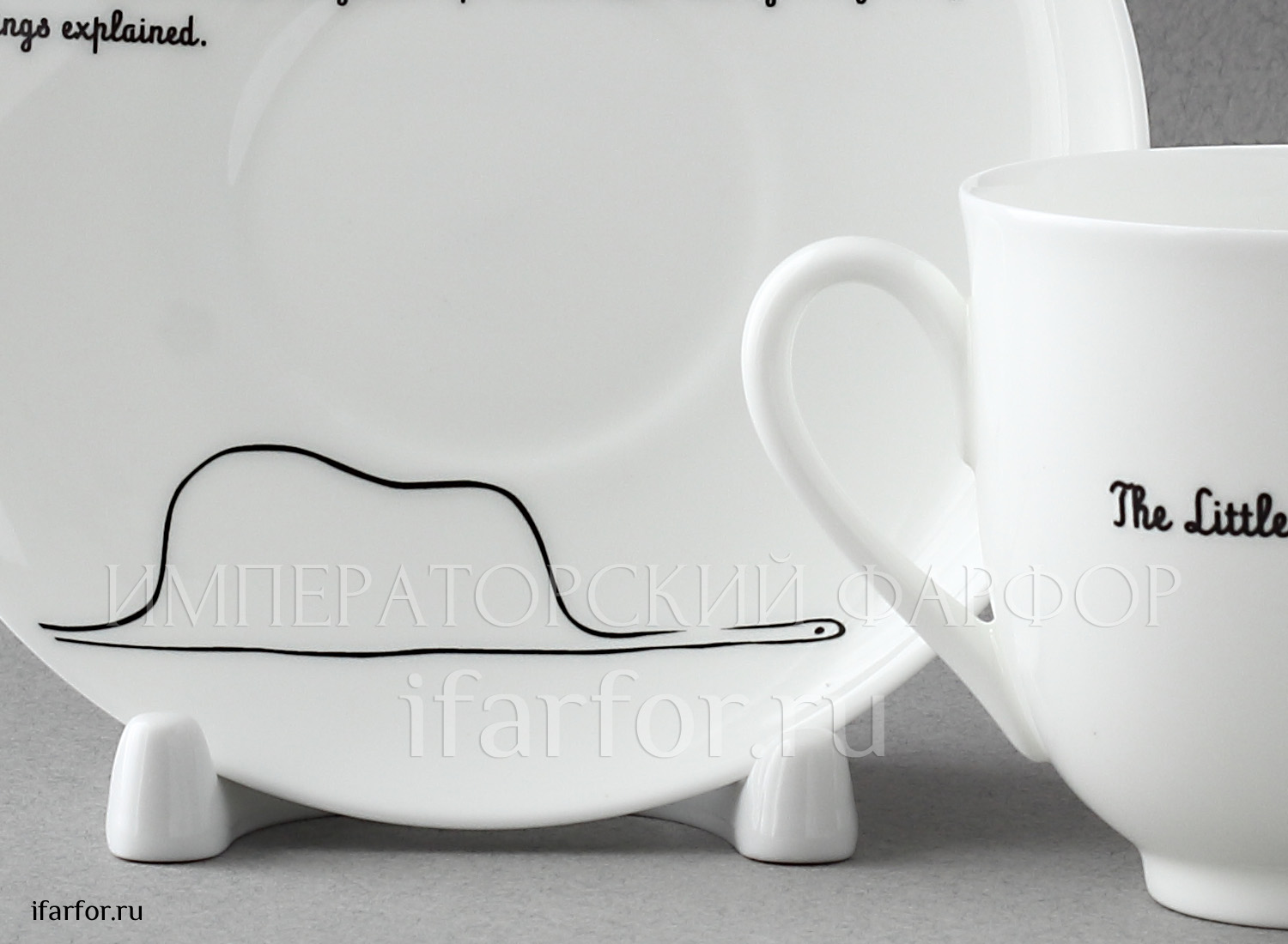 Чашка с блюдцем «Elephant.The Little Prince» 1/2 Форма: Ландыш. Тонкостенный костяной фарфор. 180 мл.