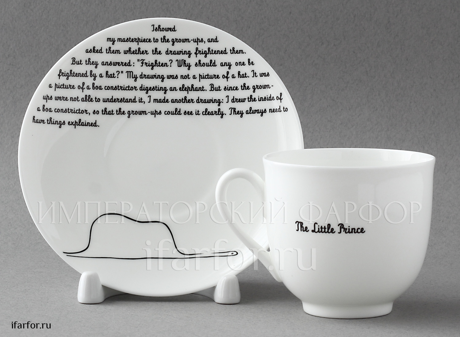 Чашка с блюдцем «Elephant.The Little Prince» 1/2 Форма: Ландыш. Тонкостенный костяной фарфор. 180 мл.