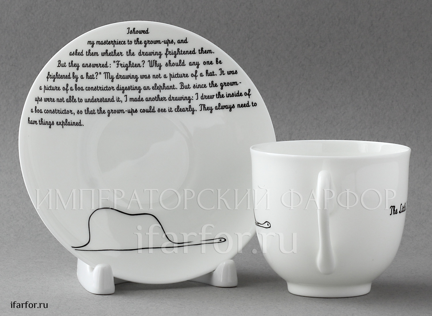 Чашка с блюдцем «Elephant.The Little Prince» 1/2 Форма: Ландыш. Тонкостенный костяной фарфор. 180 мл.