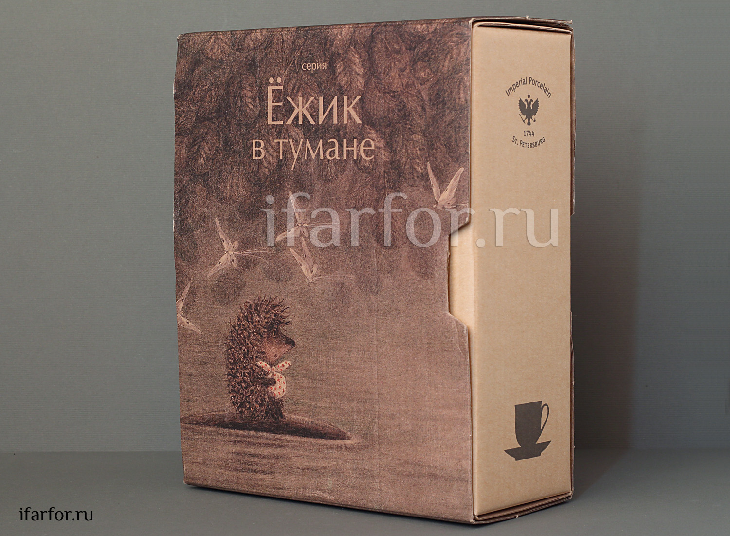 Чашка с блюдцем в подарочной коробке «Пес. Ежик в тумане» 1/2 Форма: Ландыш. Тонкостенный костяной фарфор. 180 мл.