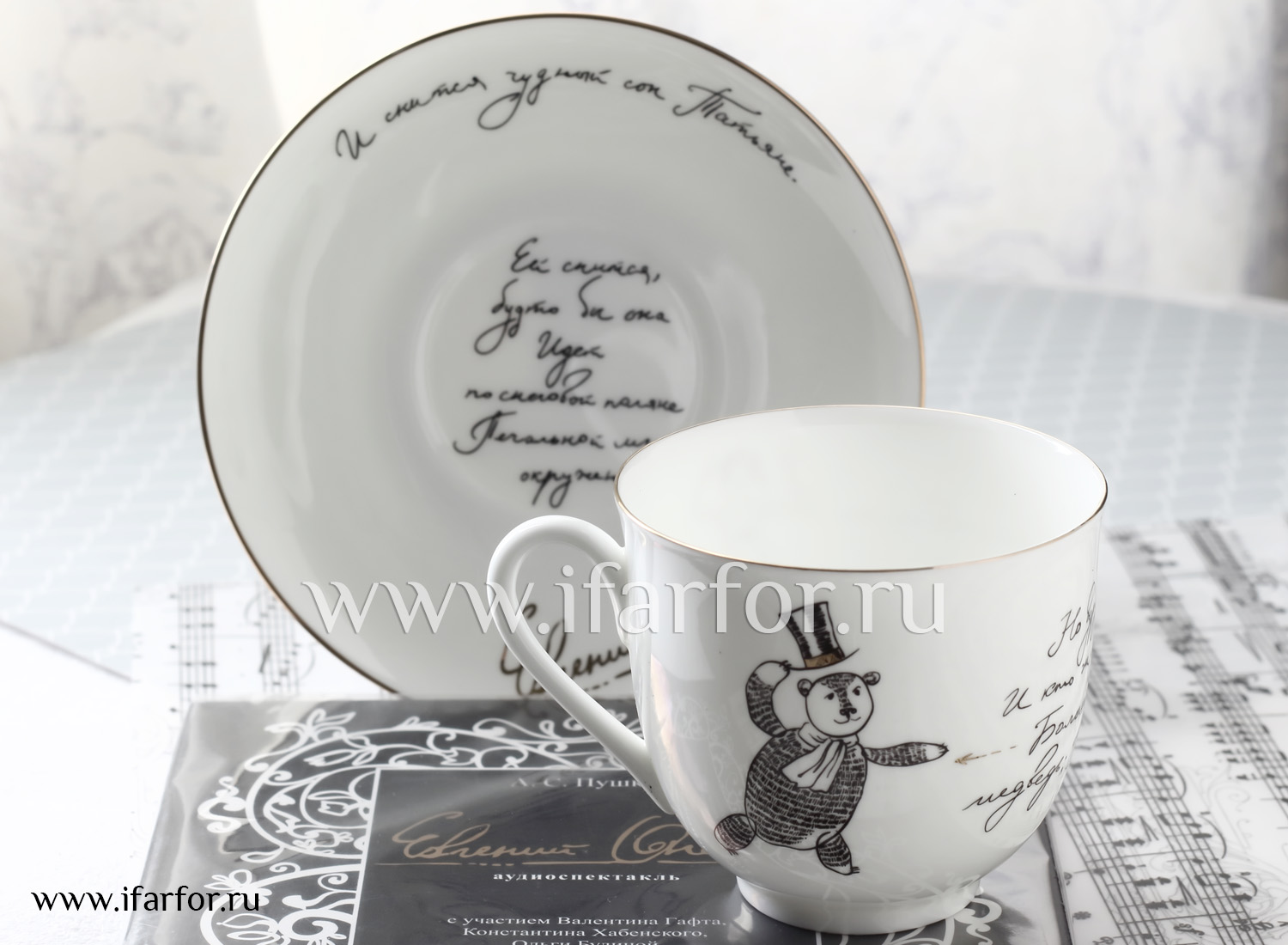 Чашка с блюдцем в подарочной коробке «Евгений Онегин. Сон Татьяны» 1/2 Форма: Ландыш. Тонкостенный костяной фарфор. 180 мл.