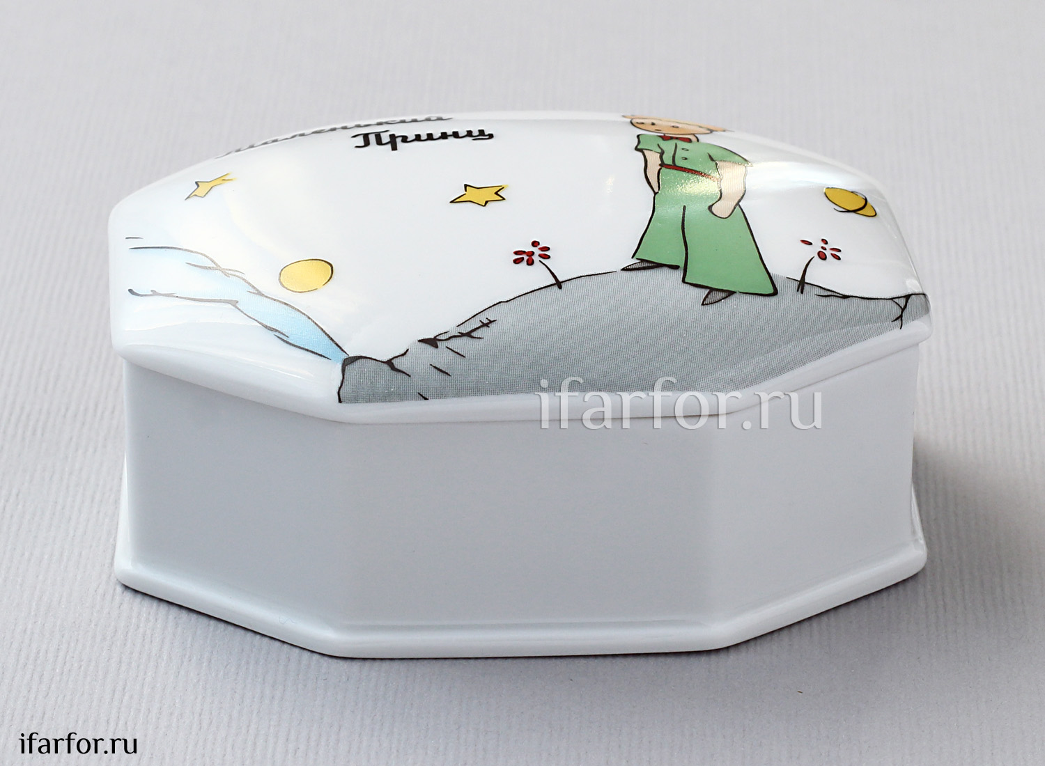 Туалетная коробочка в подарочной коробке «Маленький принц. Принц на планете» Форма: Граненая. Твердый фарфор. 93 x 75 x 44 мм.