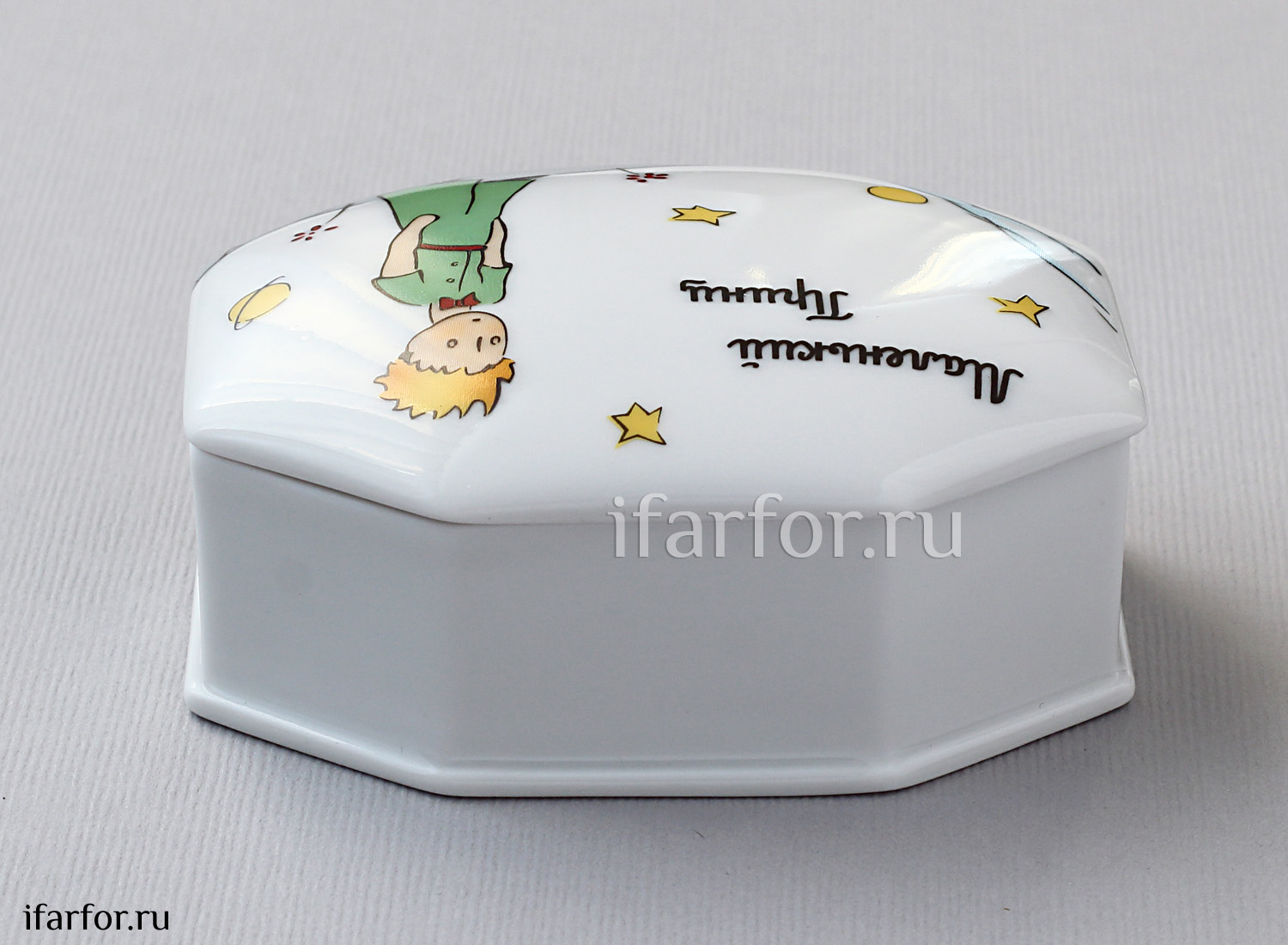 Туалетная коробочка в подарочной коробке «Маленький принц. Принц на планете» Форма: Граненая. Твердый фарфор. 93 x 75 x 44 мм.