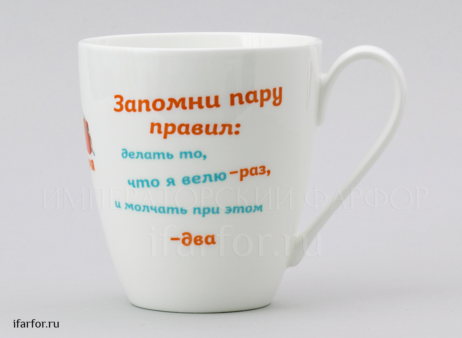 Бокал в подарочной коробке «Три богатыря. Добрыня Никитич» Форма: Вариации. Костяной фарфор. 450 мл.