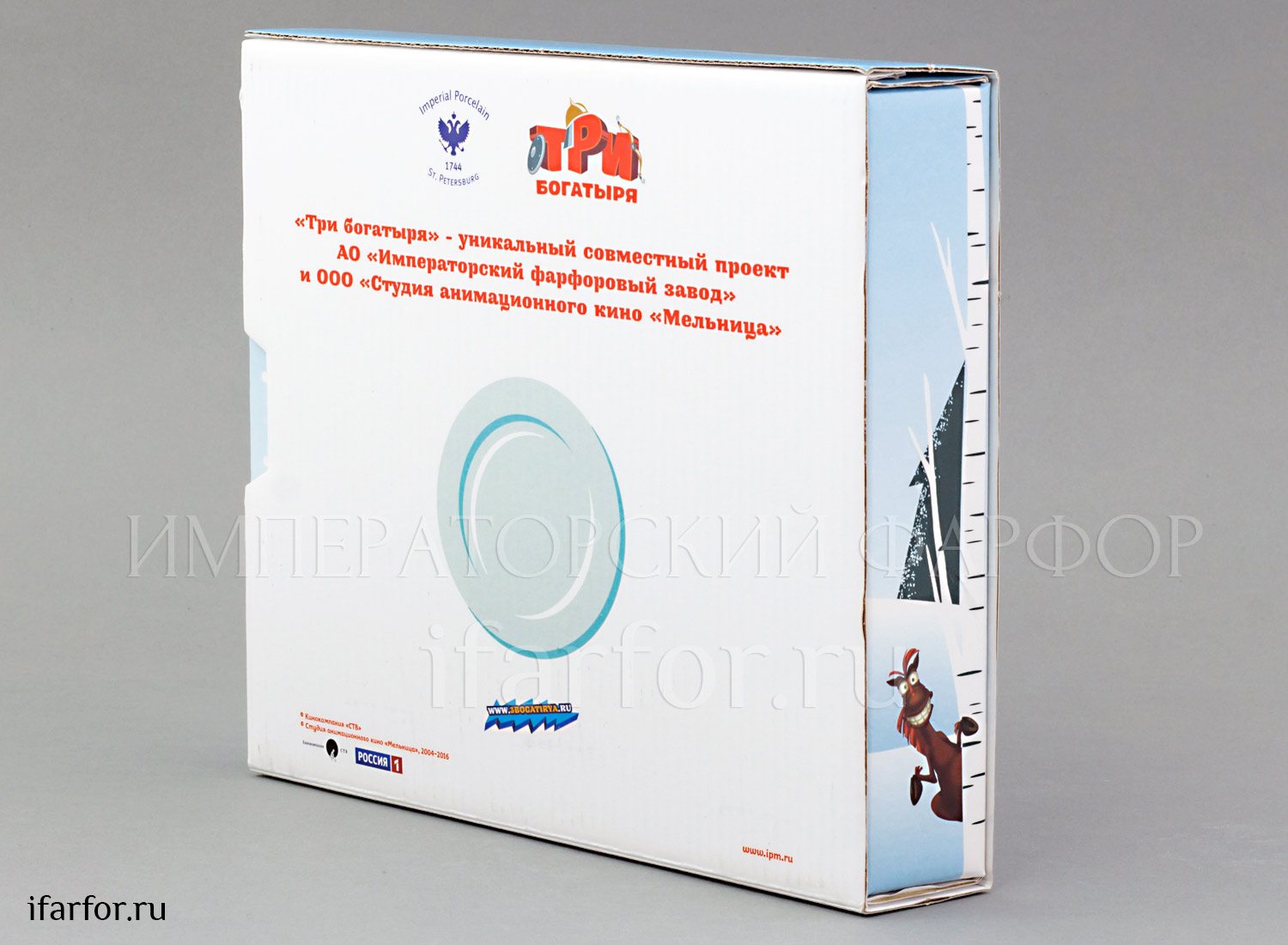 Подарочный набор декор «Три богатыря. Зима» Форма: Эллипс. Твердый фарфор. 195 мм.