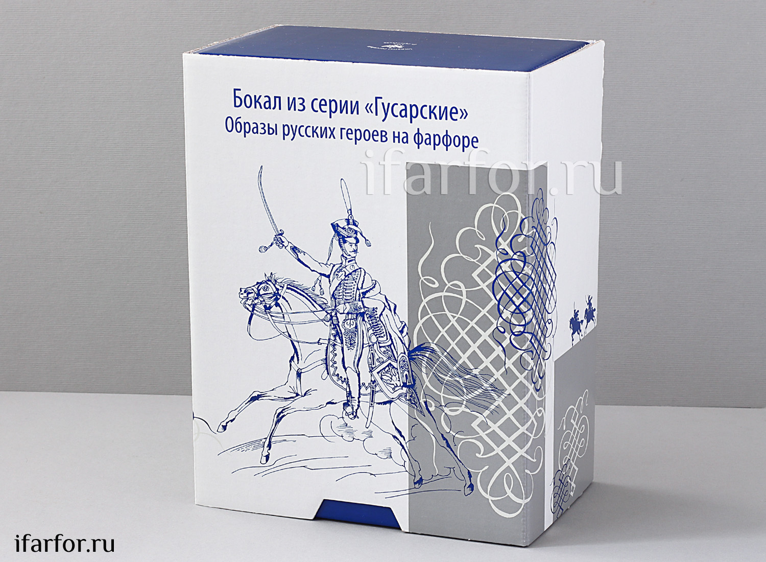 Бокал в подарочной коробке «Гусарский. Клятва» Форма: Ленинградский. Твердый фарфор. 360 мл.