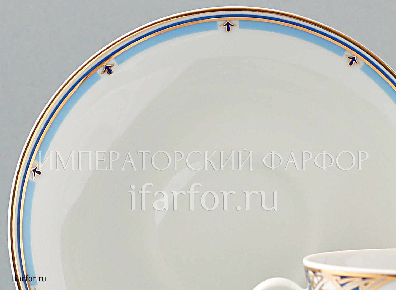 Чашка с блюдцем чайная «Цветы и ягоды России. Золотая купавка» 1/2 Форма: Весенняя. Твердый фарфор. 250 мл.