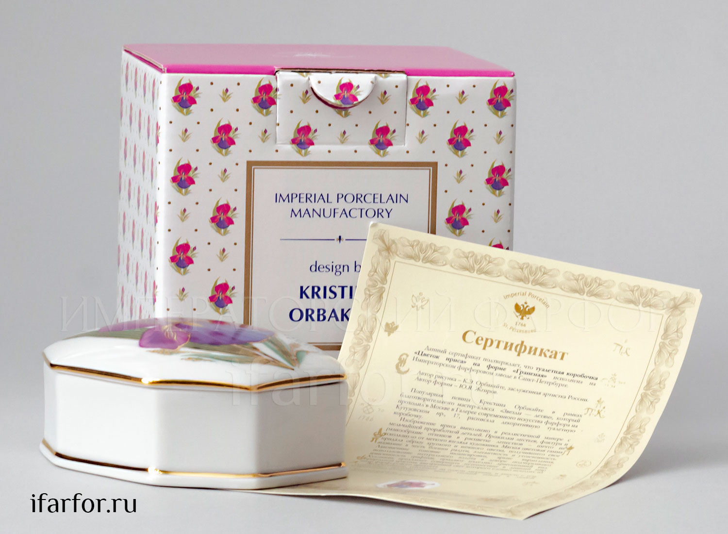 Туалетная коробочка «Цветок Ириса» Форма: Граненая. Твердый фарфор. 93 x 75 x 44 мм.
