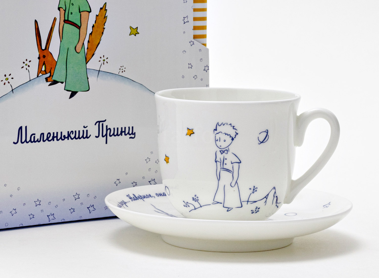 Чашка с блюдцем в подарочной коробке «Маленький Принц и Роза» 1/2 Форма: Ландыш. Тонкостенный костяной фарфор. 180 мл.