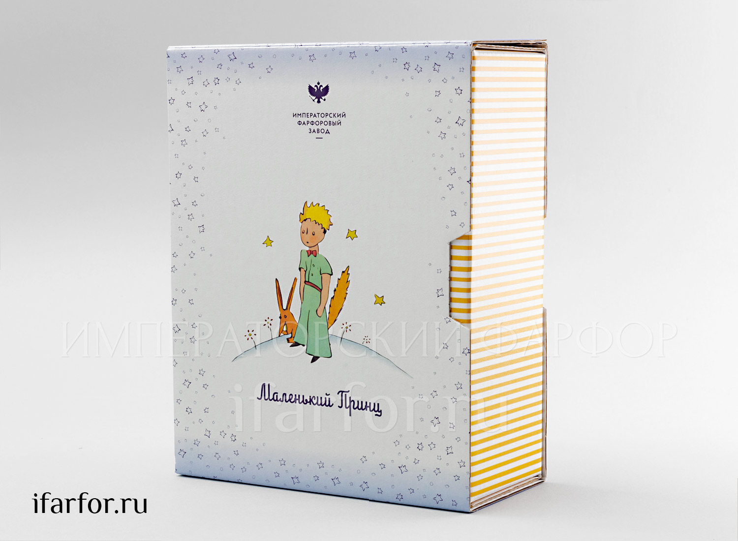 Чашка с блюдцем в подарочной коробке «Маленький Принц и Лис» 1/2 Форма: Ландыш. Тонкостенный костяной фарфор. 180 мл.