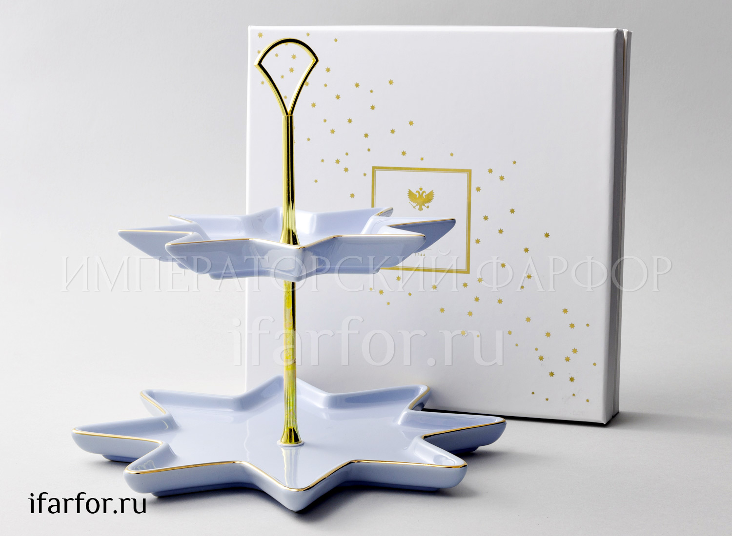 Этажерка двухъярусная «Азур» Форма: Звезда. Твердый фарфор. 260 x 200 x 270 мм.