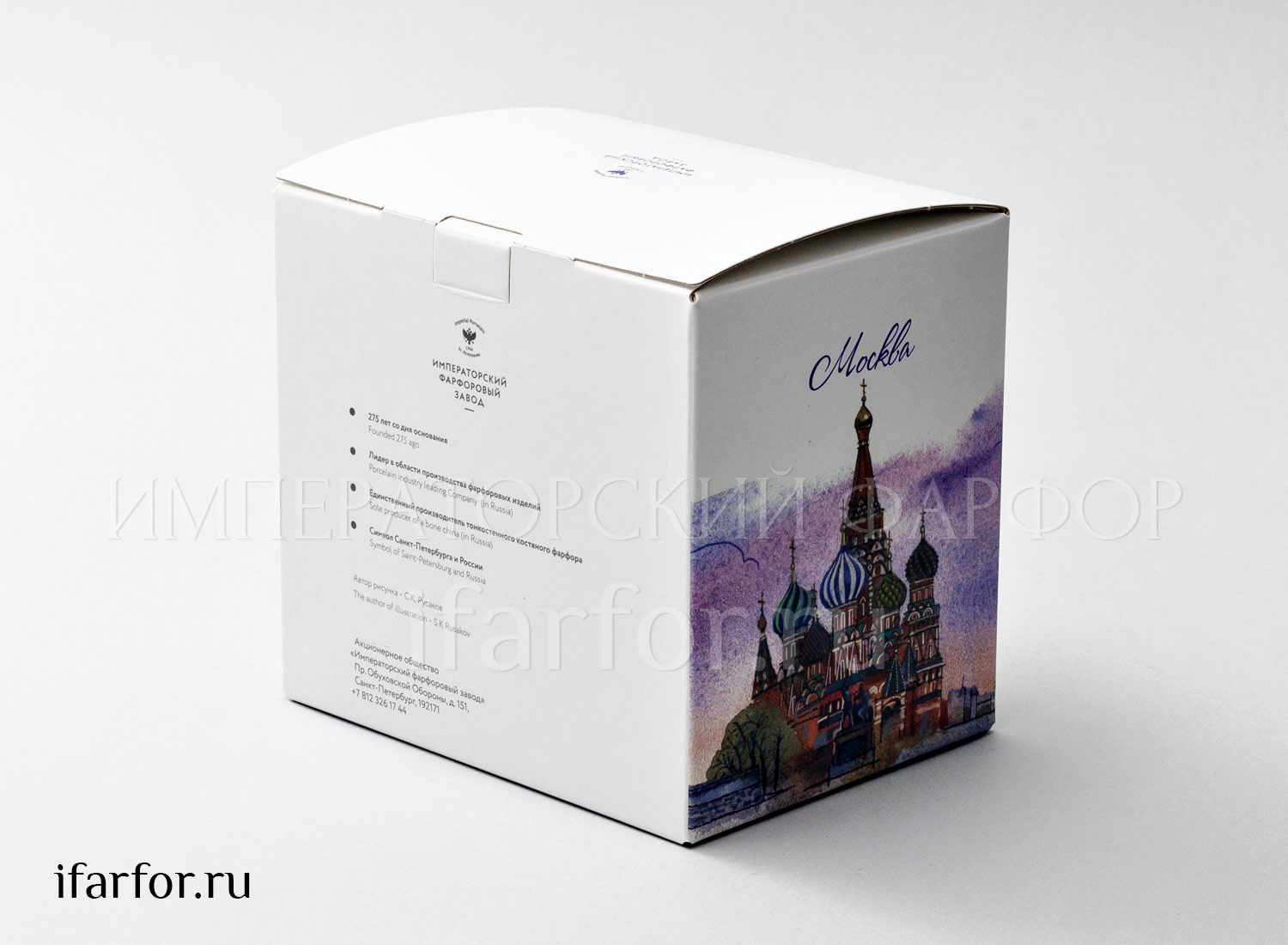 Чашка с блюдцем в подарочной коробке Москва «Кобальтовая сетка» 1/2 Форма: Волна. Тонкостенный костяной фарфор. 155 мл.
