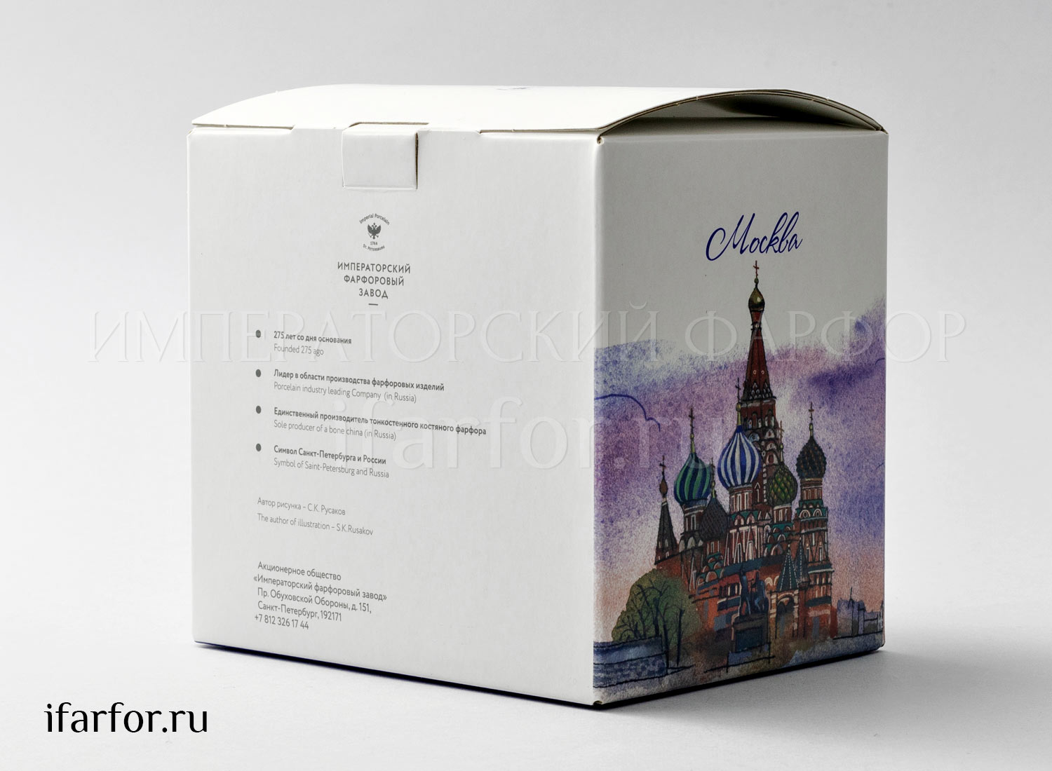 Чашка с блюдцем в подарочной коробке Москва «Кобальтовая сетка» 1/2 Форма: Одуванчик. Тонкостенный костяной фарфор. 175 мл.
