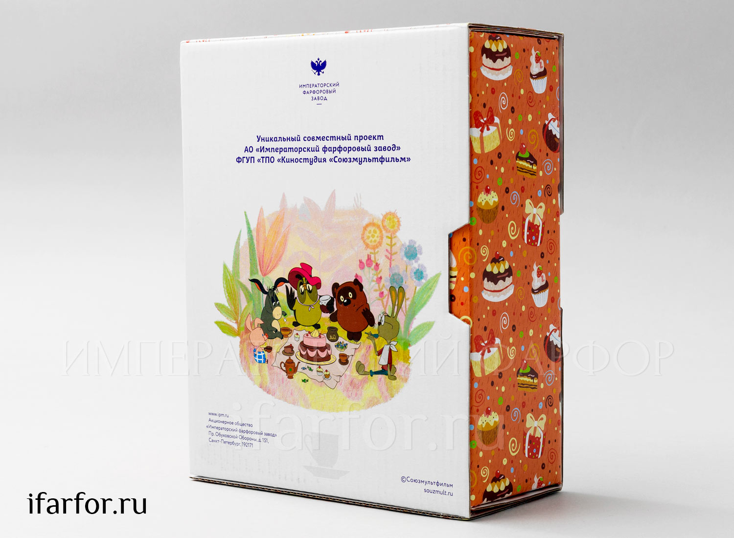 Чашка с блюдцем в подарочной коробке «Винни-пух. Пятачок» 1/2 Форма: Ландыш. Тонкостенный костяной фарфор. 180 мл.