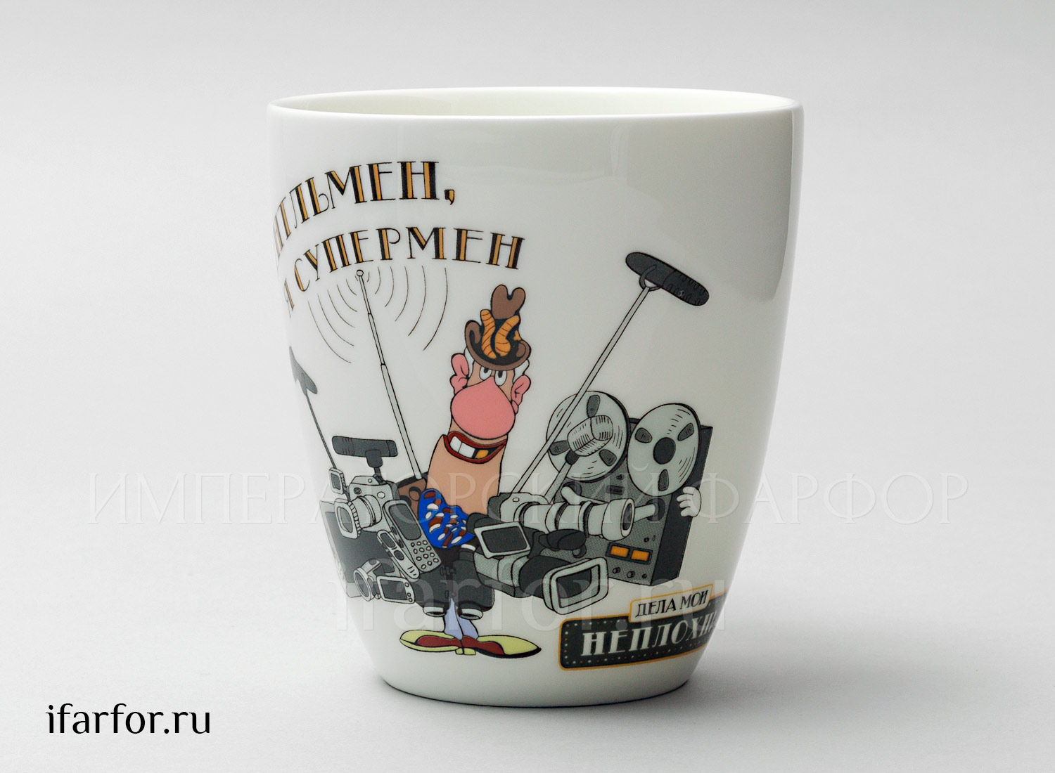 Бокал в подарочной коробке «Врунгель. Я джентльмен» Форма: Вариации. Толстостенный костяной фарфор. 450 мл.