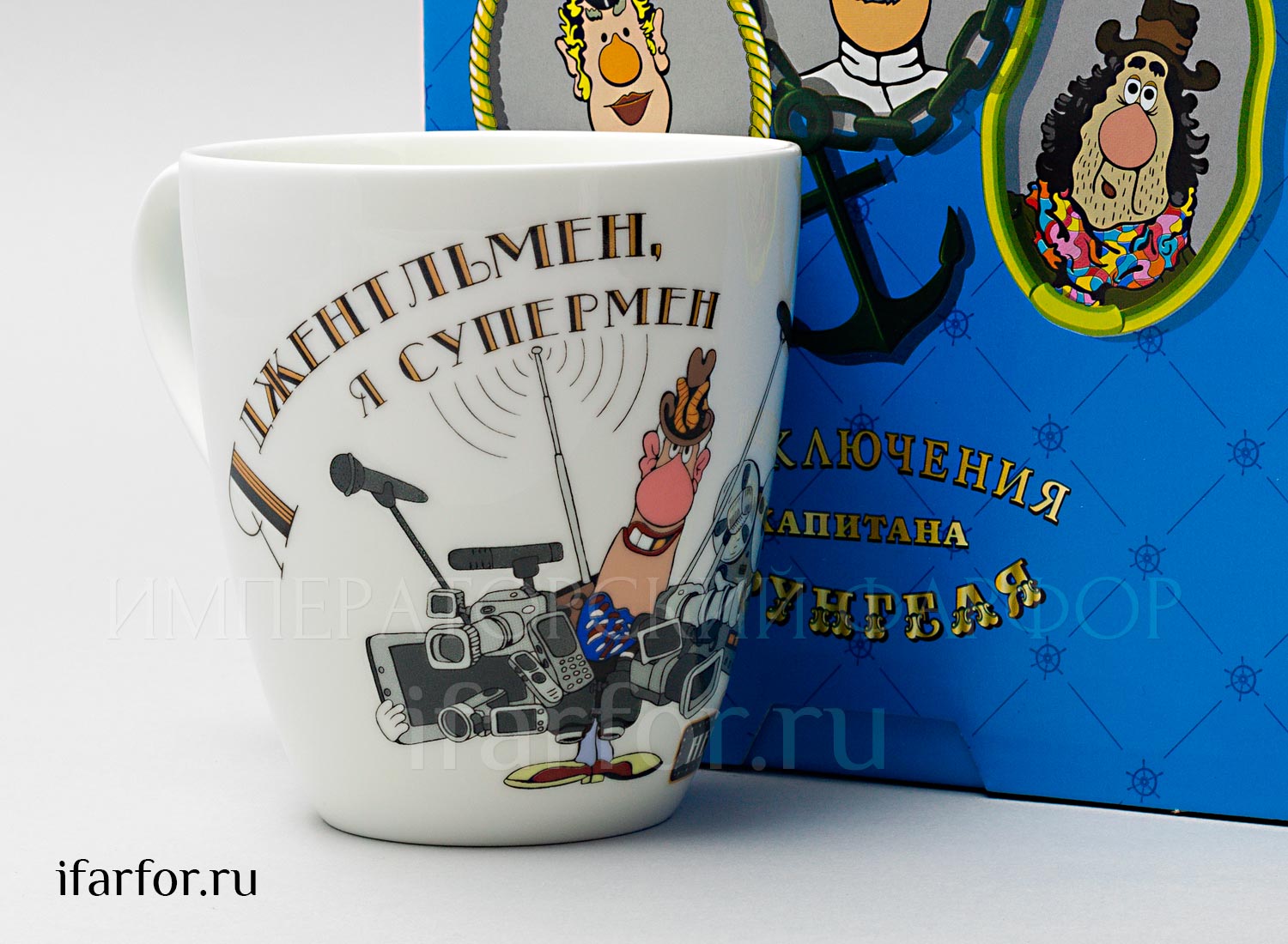 Бокал в подарочной коробке «Врунгель. Я джентльмен» Форма: Вариации. Толстостенный костяной фарфор. 450 мл.