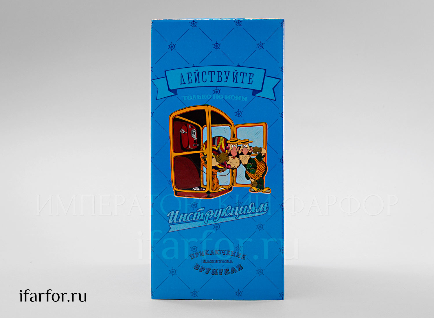 Бокал в подарочной коробке «Врунгель. Шеф» Форма: Вариации. Толстостенный костяной фарфор. 450 мл.