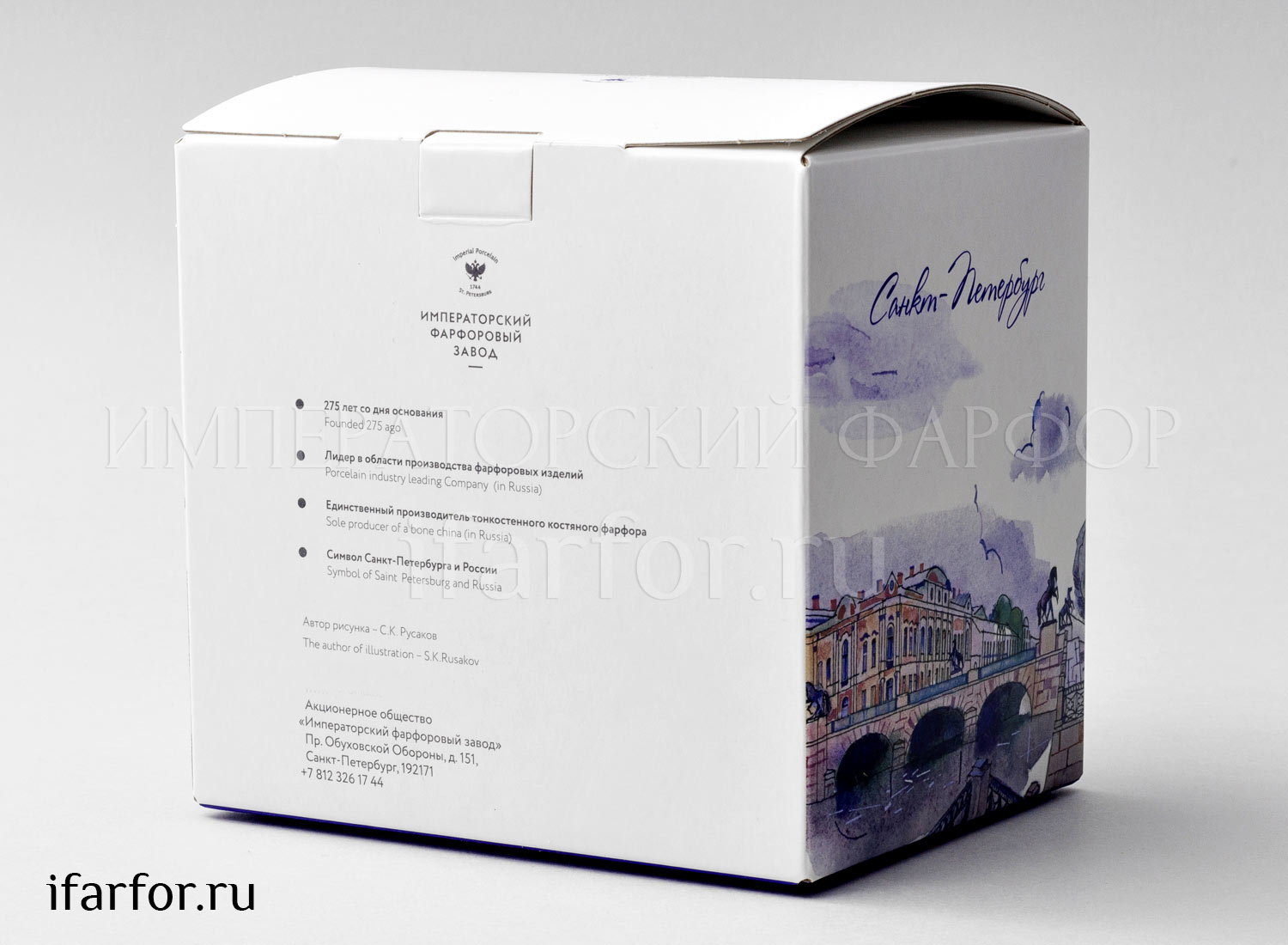 Чашка с блюдцем в подарочной коробке «Да и нет (светло-розовый)» 1/2 Форма: Ландыш. Тонкостенный костяной фарфор. 180 мл.