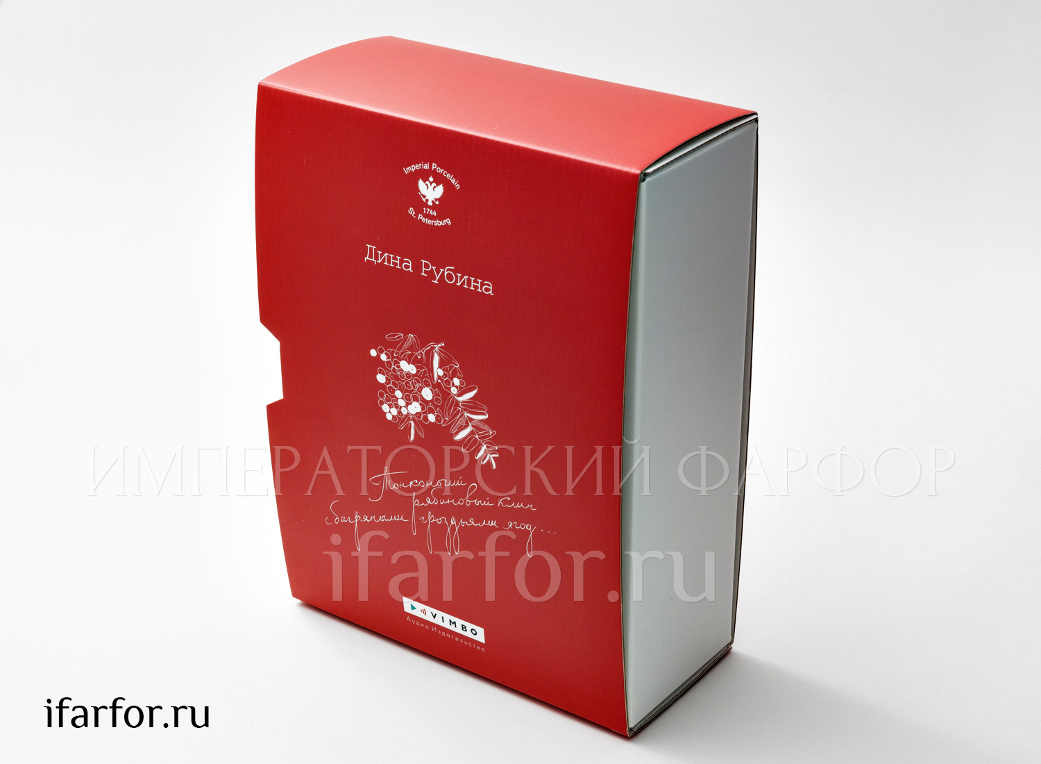 Подарочный набор чайный (с аудиокнигой) «Дина Рубина. Наполеонов обоз» 1/2 Форма: Юлия. Тонкостенный костяной фарфор. 210 мл.