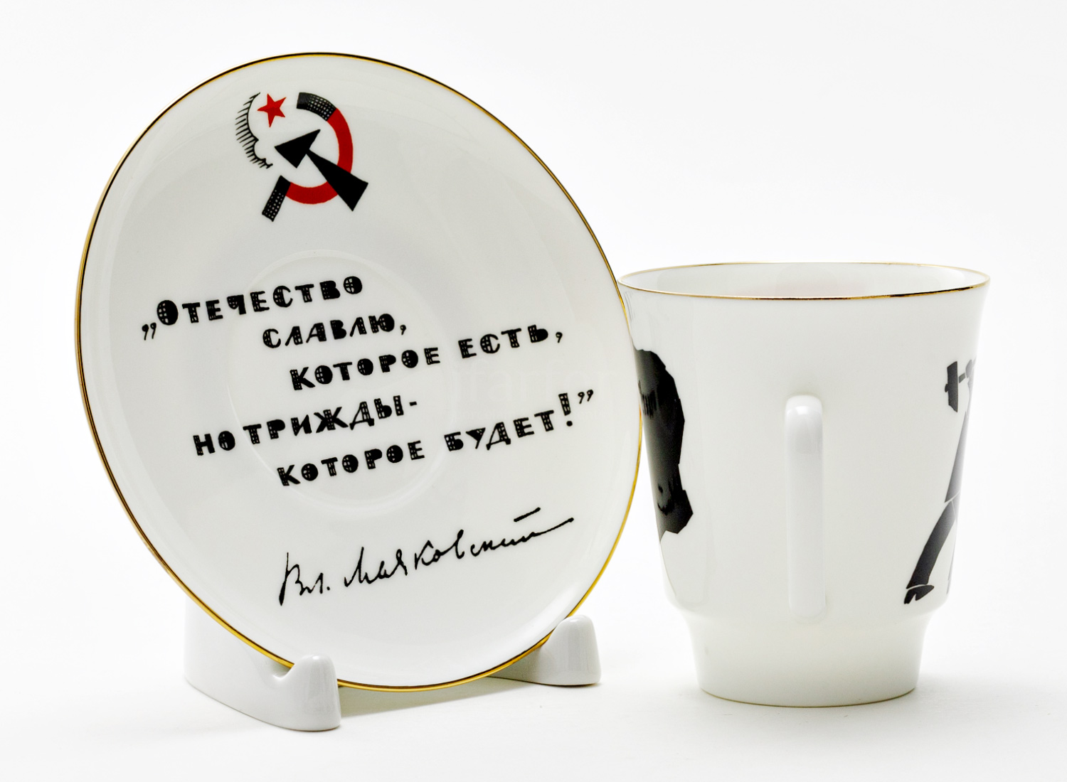 Чашка с блюдцем кофейная «Русские писатели. Маяковский» 1/2 Форма: Майская. Тонкостенный костяной фарфор. 165 мл.
