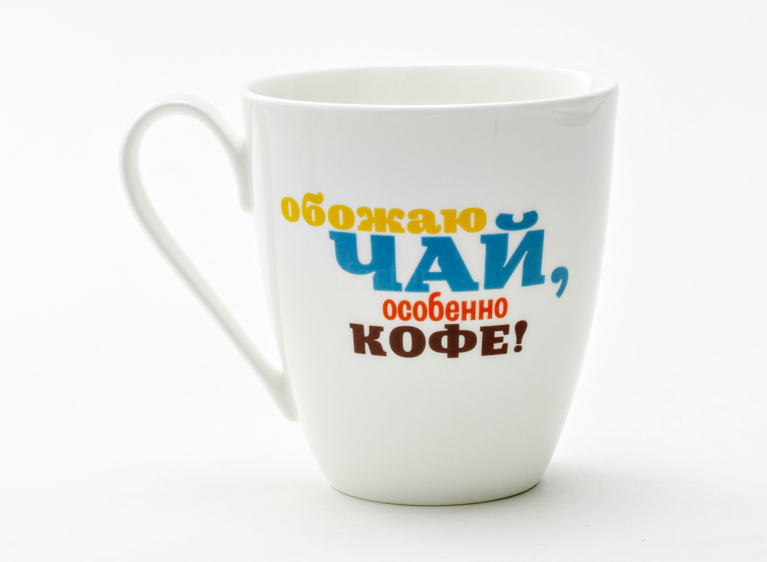 Бокал в подарочной коробке «Три богатыря. Обожаю чай» Форма: Вариации. Толстостенный костяной фарфор. 450 мл.