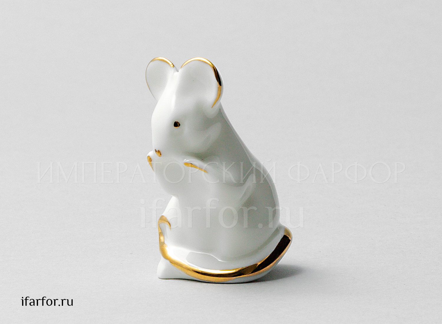 Скульптура «Мышь (з.з.)» Форма: Мышь (з.з.). Костяной фарфор. 55 мм.