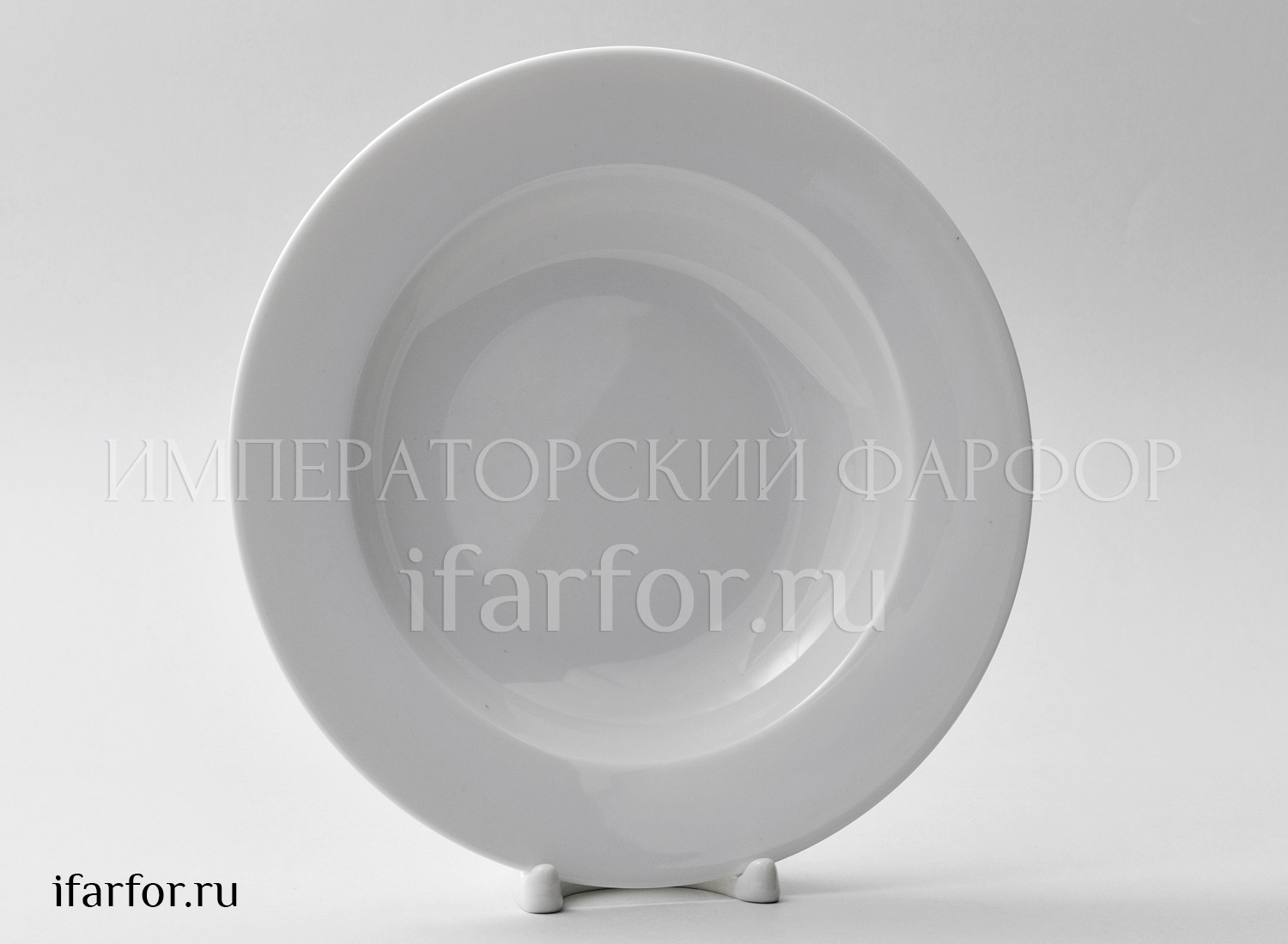 Тарелка глубокая «без декора» Твердый фарфор. 220 мм.