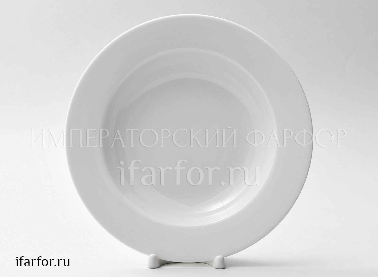 Тарелка глубокая «без декора» Твердый фарфор. 220 мм.