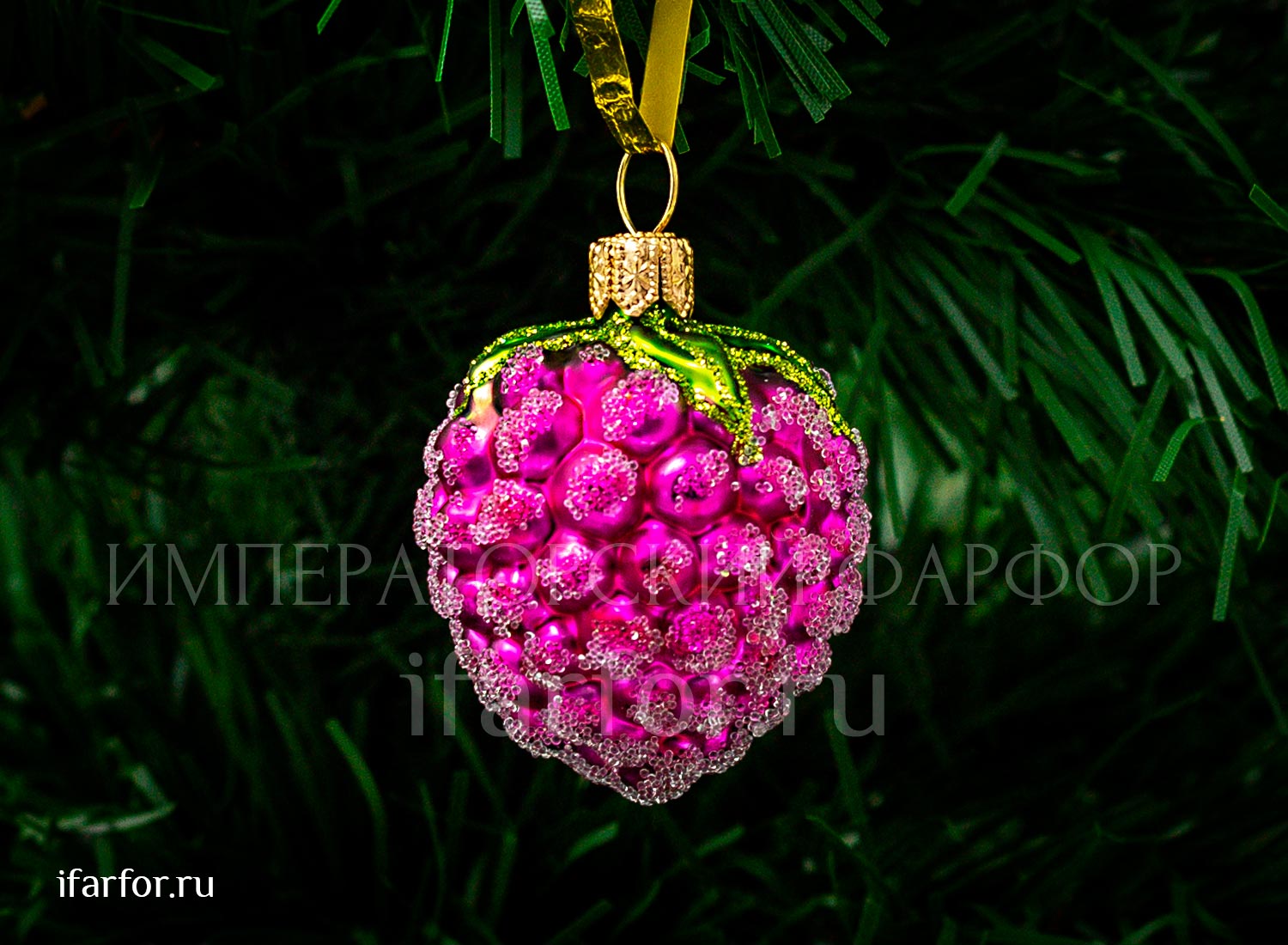 Елочная игрушка «Малина» Стекло. 40 x 60 мм.