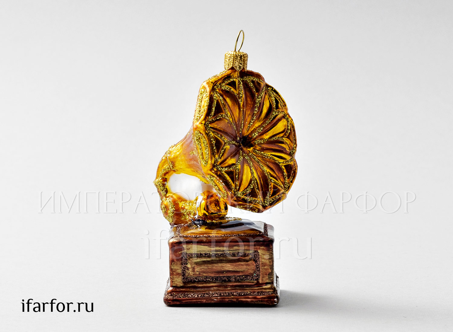 Елочная игрушка «Ретро Техника. Граммофон» Стекло. 50 x 100 мм.